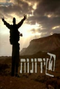 Постер «Курс молодого бойца»