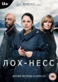 Постер «Озеро»