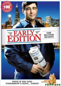 Постер «Завтра наступит сегодня»