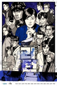 Постер «Возвращение (2018)»