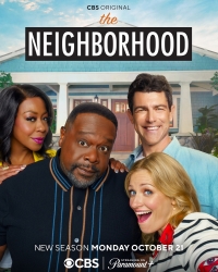 Постер «Соседство»