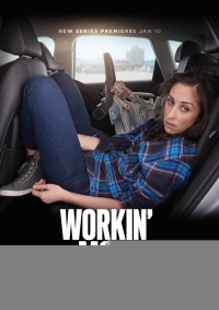 Постер «Работающие мамы»