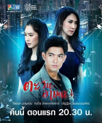 Постер «Солнце, утопающее в звездах»