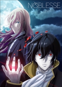 Постер «Дворянство»