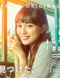 Постер «Белый и желтый»