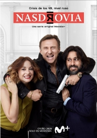 Постер «На здоровье»