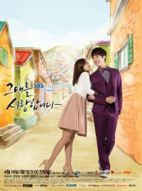 Постер «Позднее цветение»