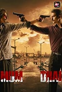 Постер «Бандитский Мумбаи»