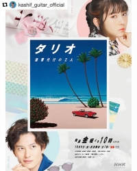 Постер «Агентство возмездия Око за око»