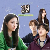 Постер «Мой ник - Сосновая иголочка»