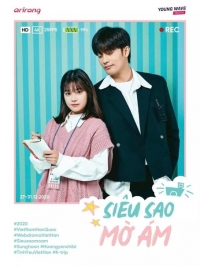 Постер «Подозрительная звезда Халлю»