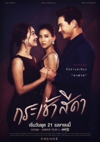 Постер «Мне нужен только ты»