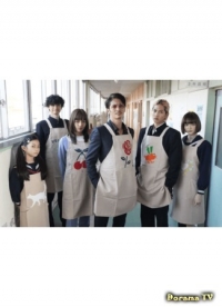 Постер «Домохозяин-сенсей: Классный руководитель Тацу»