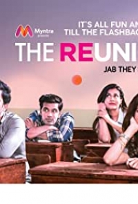 Постер «Встреча выпускников (2018)»