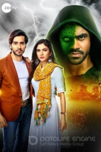 Постер «Чудовище»