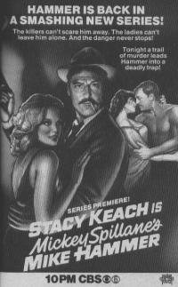 Постер «Детектив Майк Хаммер (1984)»