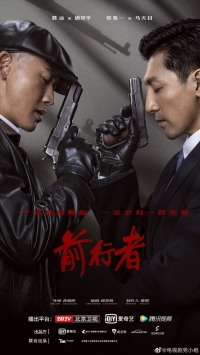 Постер «Вера (2021)»