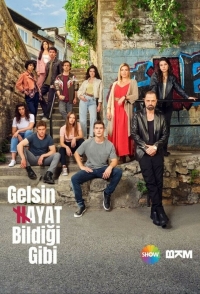 Постер «Жизнь, как она есть»