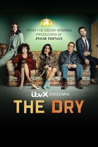 Постер «В завязке»