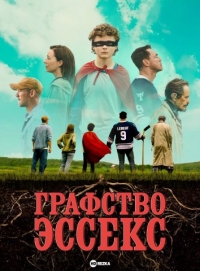 Постер «Графство Эссекс»