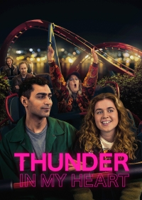 Постер «Буря в моем сердце»