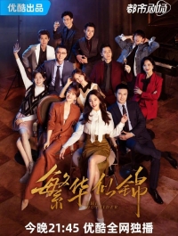 Постер «Аутсайдер (2023)»