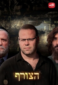 Постер «Ювелир»