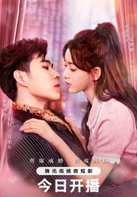 Постер «Его сердце бьется»