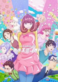 Постер «Астрономическая заметка»