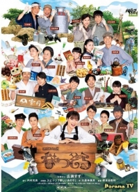 Постер «Летнее небо»