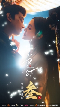 Постер «Я и моя тень»