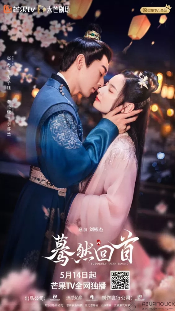 Постер «Оглянись случайно»