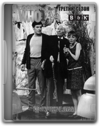 Постер «Классический Доктор Кто»