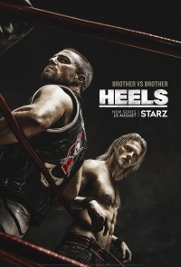 Постер «Хилы»