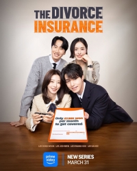 Постер «Страховка на случай развода»