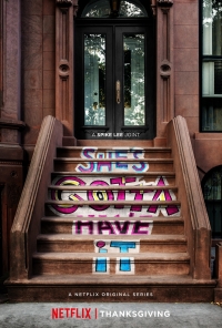 Постер «Ей это нужно позарез»