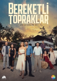 Постер «Плодородные земли»