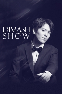 Постер «Димаш Шоу»