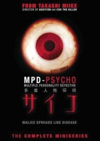 Постер «Псих-детектив с раздвоением личности»