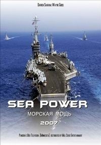 Постер «Морская мощь»