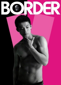 Постер «Грань. Между жизнью и смертью»